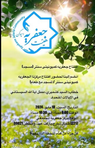 Arabi