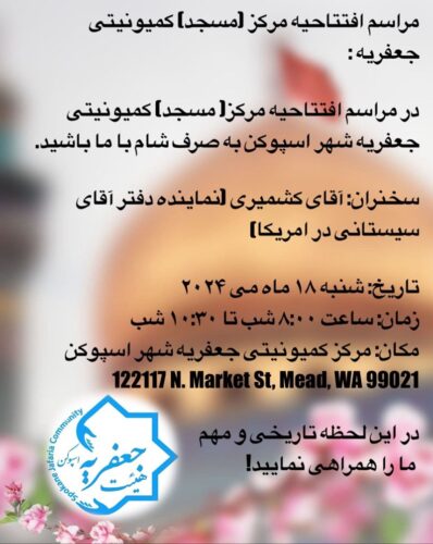 Farsi
